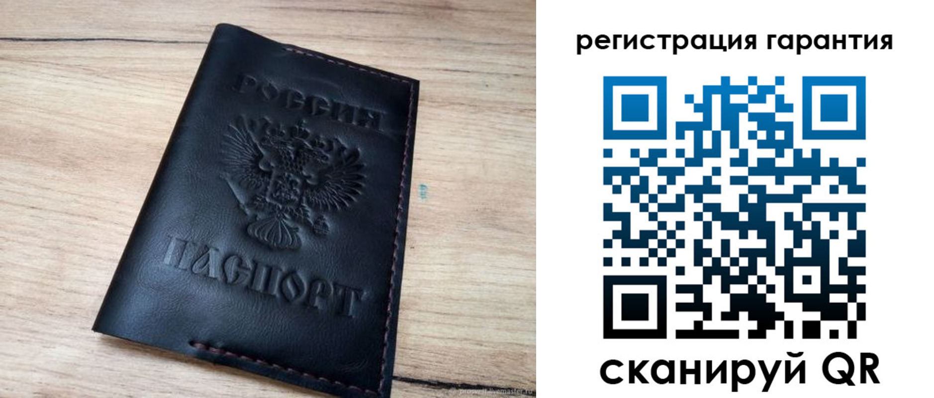 временная регистрация недорого в Киришах
