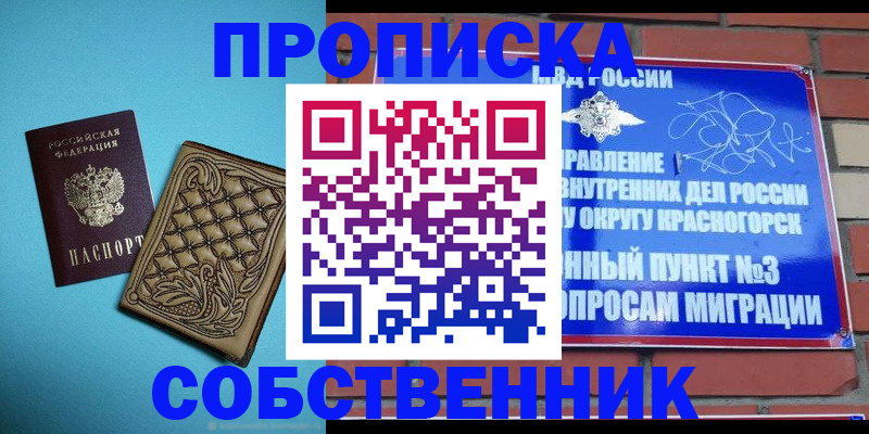 форма 3 в Киришах