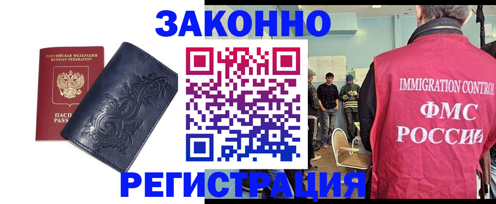 временная регистрация госуслуги в Киришах