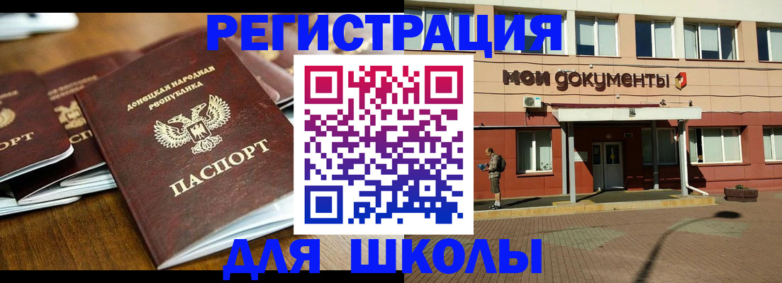 прописка гарантия в Киришах