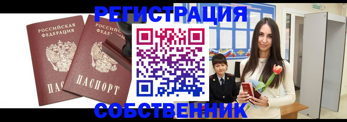 пропишу в квартире в Киришах
